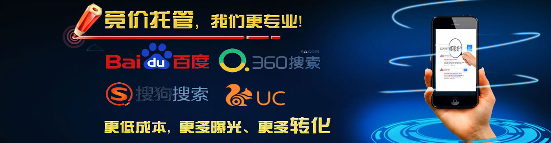 灵寿信息流运营