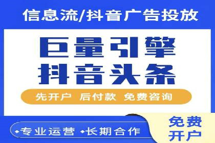 百度竞价广告投放策略及成功盈利案例