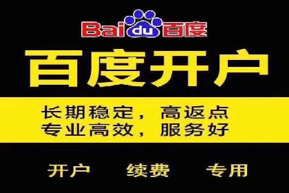 竞价开户流程优化：案例剖析