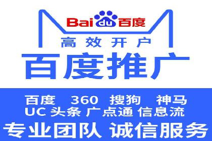 SEM托管公司案例研究：创意广告设计